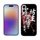 【TPU】【釣りざんまい】坊主覚悟で釣りしてます。