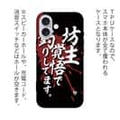 【TPU】【釣りざんまい】坊主覚悟で釣りしてます。