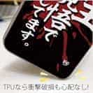 【TPU】【釣りざんまい】坊主覚悟で釣りしてます。