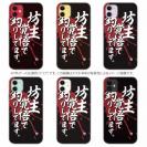 【TPU】【釣りざんまい】坊主覚悟で釣りしてます。