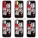 【TPU】【釣りざんまい】爆​釣​祈​願