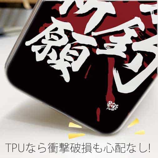 【TPU】【釣りざんまい】爆​釣​祈​願