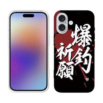 【TPU】【釣りざんまい】爆​釣​祈​願