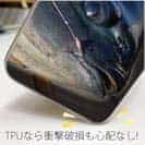 【TPU】ハリ掛かり　英字入り