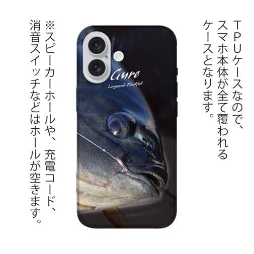 【TPU】ハリ掛かり　英字入り