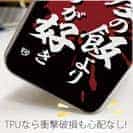 【TPU】【釣りざんまい】三​度​の​飯​よ​り​釣​り​が​好き