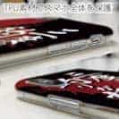 【TPU】【釣りざんまい】三​度​の​飯​よ​り​釣​り​が​好き