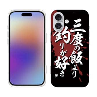 【TPU】【釣りざんまい】三​度​の​飯​よ​り​釣​り​が​好き