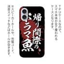 【TPU】【釣りざんまい】帰り間際のドラマ魚