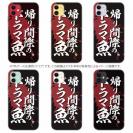 【TPU】【釣りざんまい】帰り間際のドラマ魚