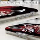 【TPU】【釣りざんまい】入れ喰いモード突入!