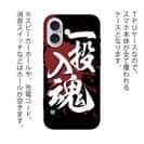 【TPU】【釣りざんまい】一投入魂