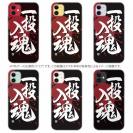 【TPU】【釣りざんまい】一投入魂