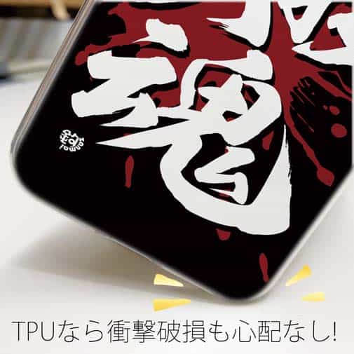 【TPU】【釣りざんまい】一投入魂