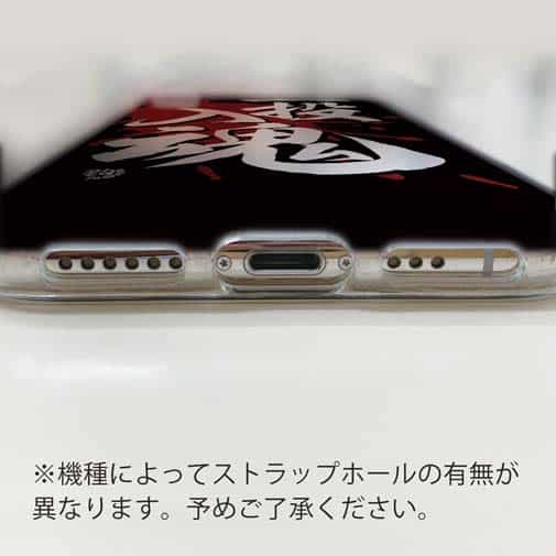 【TPU】【釣りざんまい】一投入魂