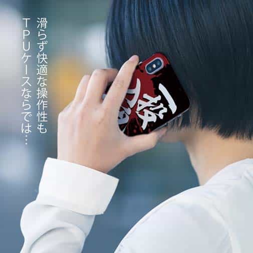 【TPU】【釣りざんまい】一投入魂