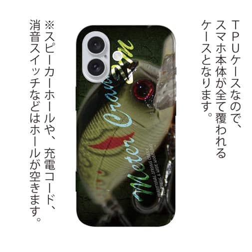 【TPU】ノリーズ　メータークランク2Mの思い出