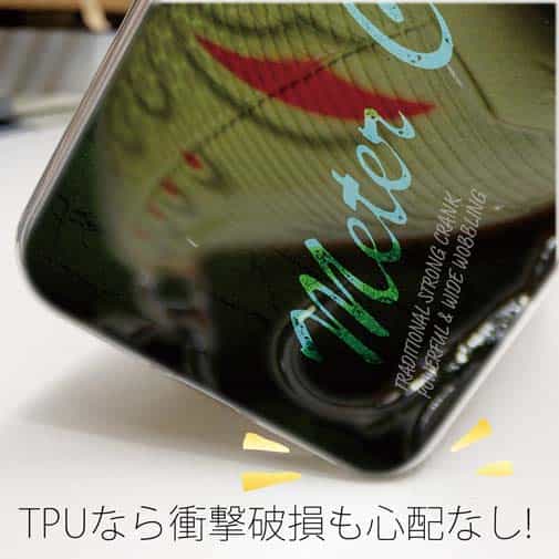 【TPU】ノリーズ　メータークランク2Mの思い出