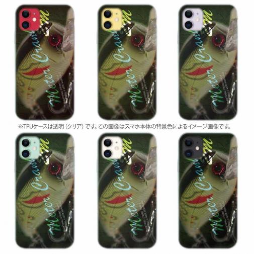 【TPU】ノリーズ　メータークランク2Mの思い出