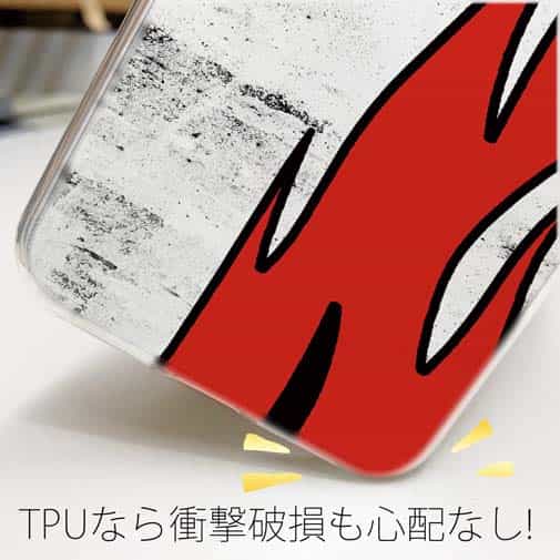 【TPU】いつも心にファイヤー