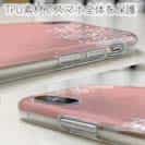 【TPU】ピンクの花畑と蝶