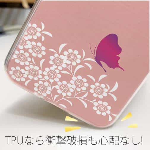 【TPU】ピンクの花畑と蝶
