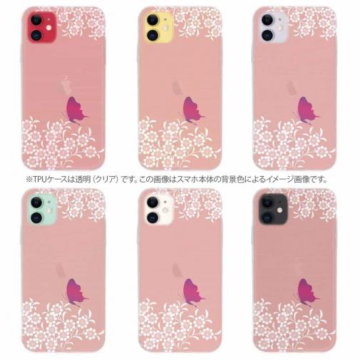 【TPU】ピンクの花畑と蝶