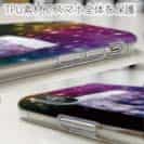 【TPU】ボトルの中のクラゲ