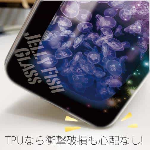 【TPU】ボトルの中のクラゲ