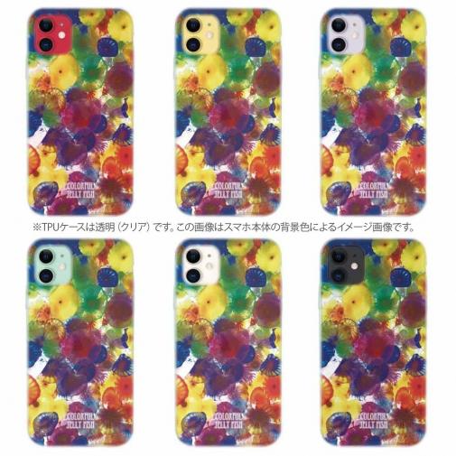 【TPU】ビタミンカラーのクラゲ3