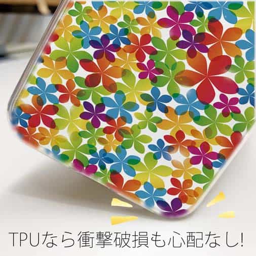 【TPU】お花畑