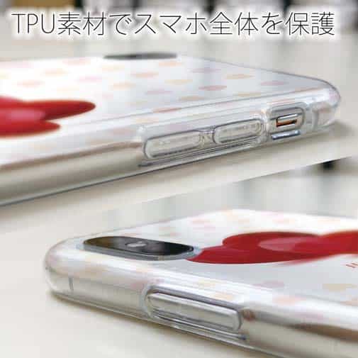 【TPU】ほんわかハート