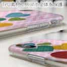 【TPU】ハッピーマイライフ