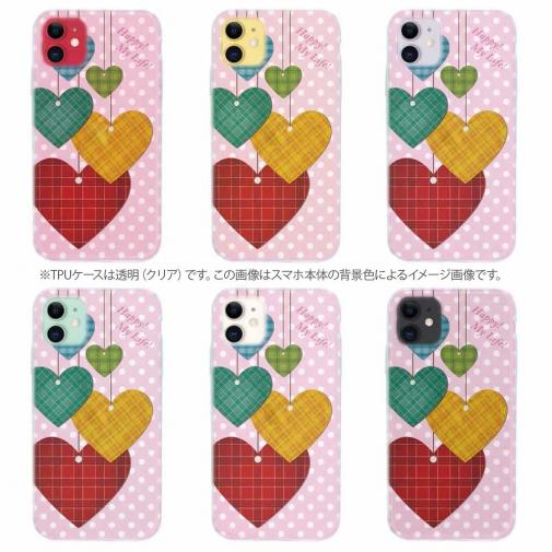 【TPU】ハッピーマイライフ