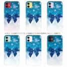 【TPU】クリスタルブルーなリボン