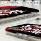 【TPU】【釣りざんまい】釣果は烏賊が?