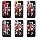 【TPU】【釣りざんまい】ワタシは、ゴミを持ち帰るそんなマナーを守るアングラーです。