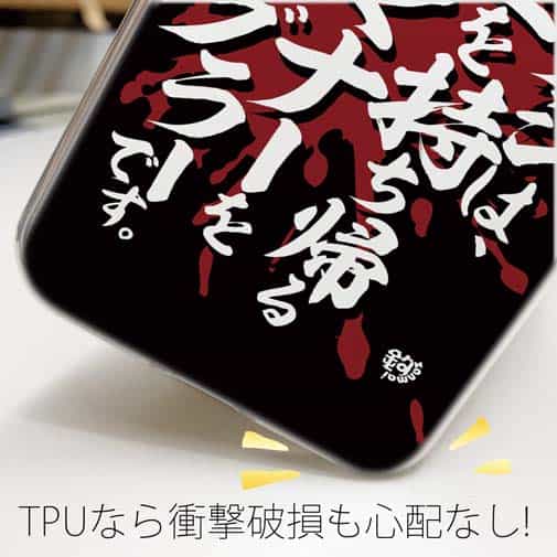 【TPU】【釣りざんまい】ワタシは、ゴミを持ち帰るそんなマナーを守るアングラーです。