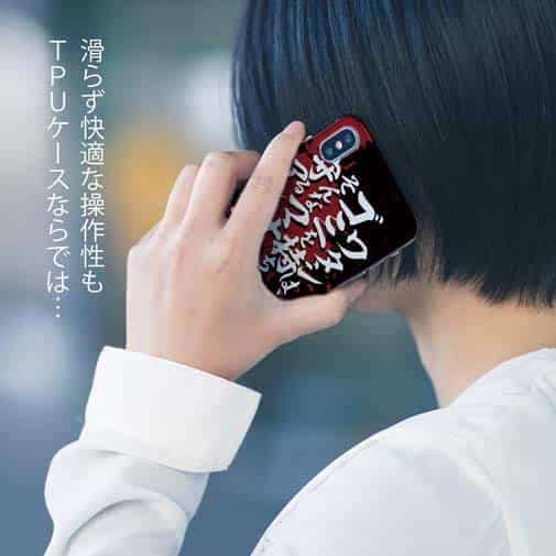 【TPU】【釣りざんまい】ワタシは、ゴミを持ち帰るそんなマナーを守るアングラーです。