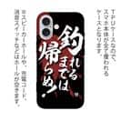 【TPU】【釣りざんまい】釣れるまでは帰らぬ!