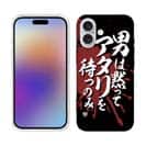 【TPU】【釣りざんまい】 男は黙ってアタリを待つのみ