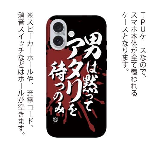 【TPU】【釣りざんまい】 男は黙ってアタリを待つのみ