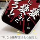 【TPU】【釣りざんまい】釣りを愛し釣りに愛されたアングラー