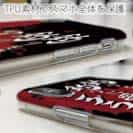 【TPU】【釣りざんまい】釣りを愛し釣りに愛されたアングラー