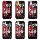 【TPU】【釣りざんまい】釣りを愛し釣りに愛されたアングラー