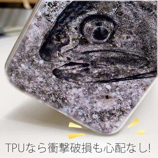 【TPU】イワナ　鉄錆