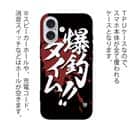 【TPU】【釣りざんまい】爆​釣​タイム!!