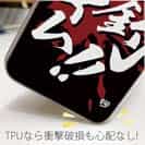 【TPU】【釣りざんまい】爆​釣​タイム!!