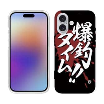 【TPU】【釣りざんまい】爆​釣​タイム!!