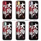 【TPU】【釣りざんまい】大物を釣って帰る!